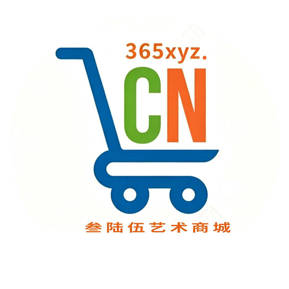 购物袋